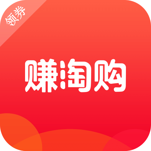 赚淘购客户端