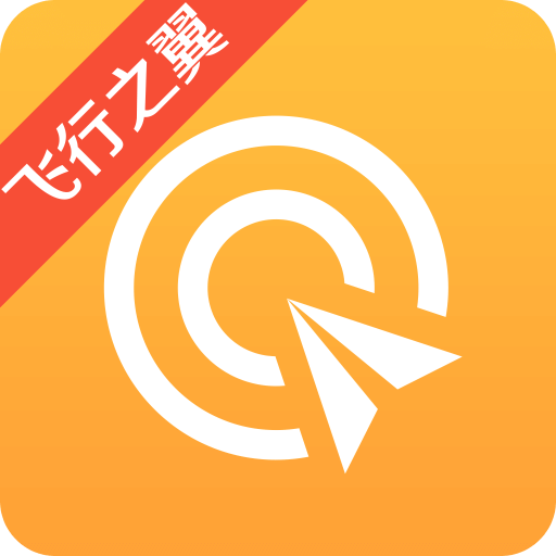 飞行员培训v3.2.4