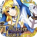 暮光传说Twilight Lore