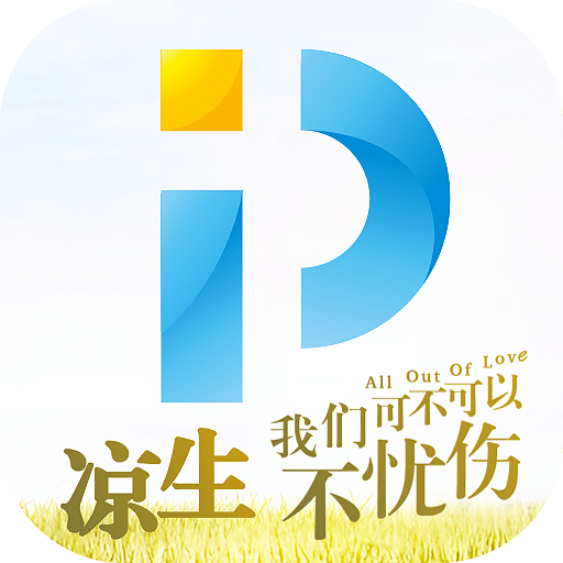 PP视频v7.4.3