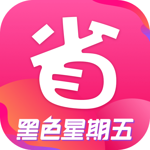 北美省钱快报v8.9.8_13