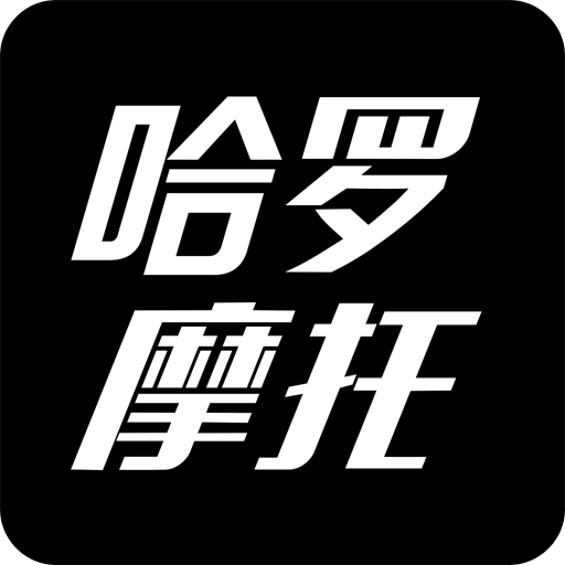 哈罗摩托v1.7.1