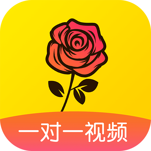 玫瑰约会同城交友v2.0.0