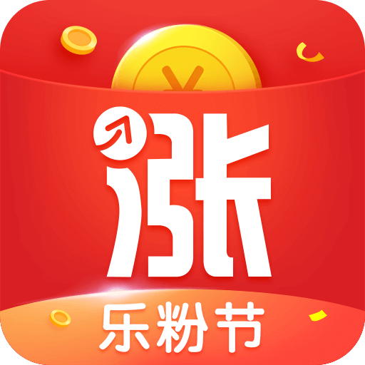 涨乐财富通v6.0.0