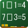 Brain Age - Math Game