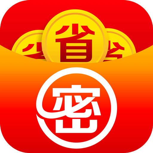 店家小秘密