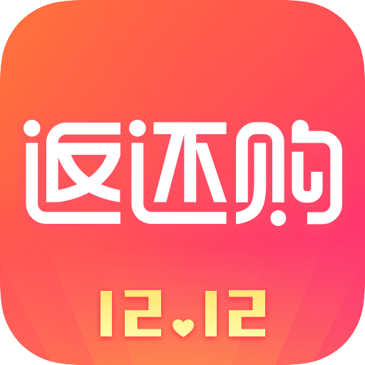 返还购v6.2.0