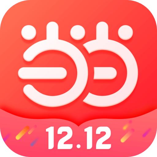 当当v8.11.1