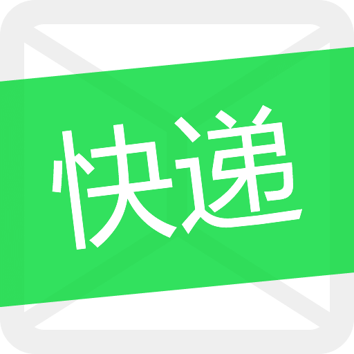 快递短信宝v2.6.0