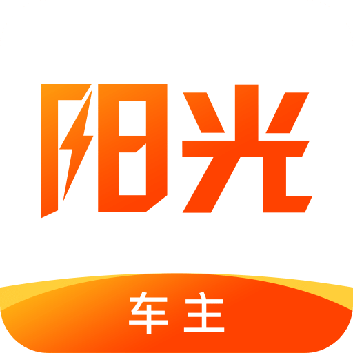 阳光出行-车主端v3.4.0