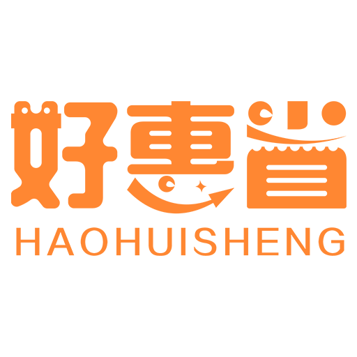 好惠省