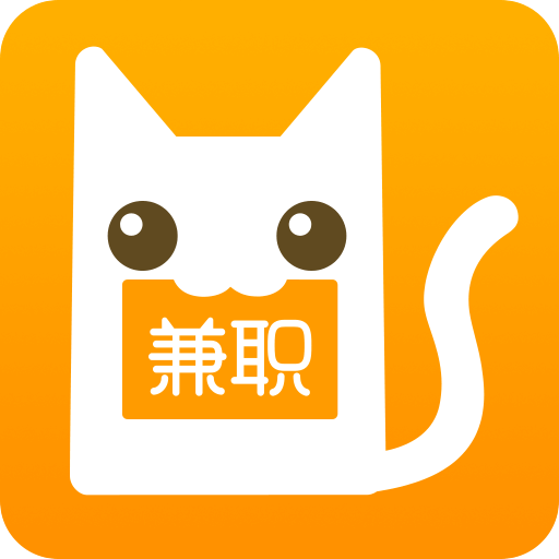 兼职猫v5.7.0