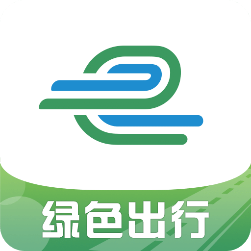 e高速v3.2.0