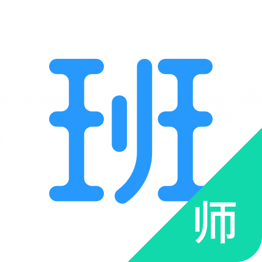 爱学班班教师端v2.7.0