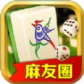 麻友圈贵阳捉鸡麻将