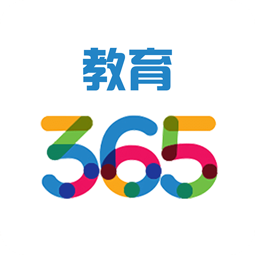 365教育v3.3.2