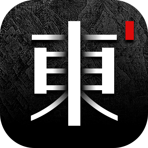 东家v4.8.9