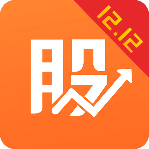 股掌柜v2.1.0