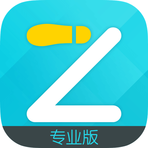 一起走专业版v3.4.4