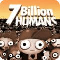 七十亿人类