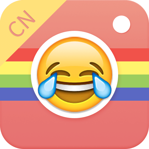表情贴纸相机