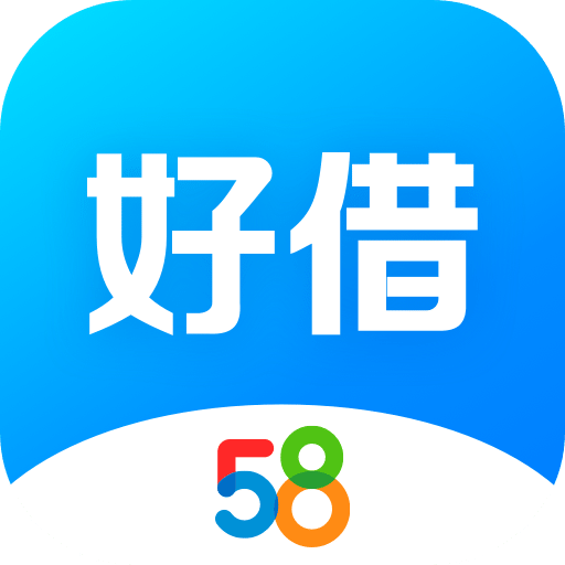 58好借v1.0.2