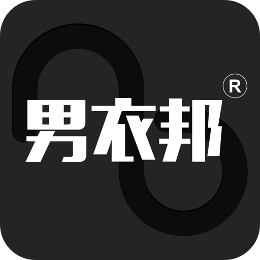 穿衣搭配v5.0.2