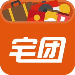 宅团