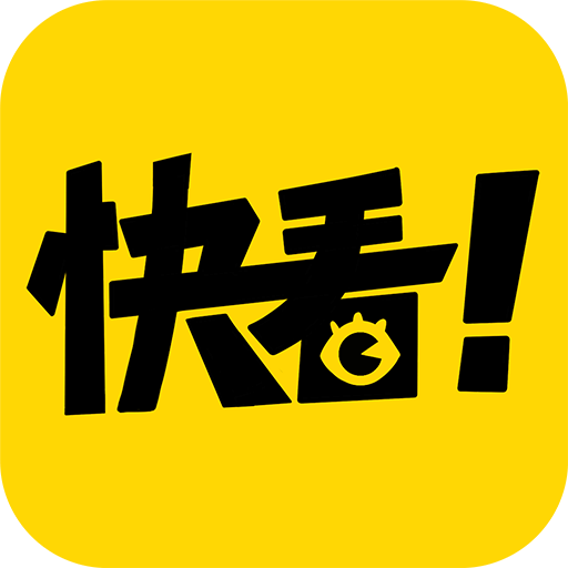 快看漫画v5.17.0