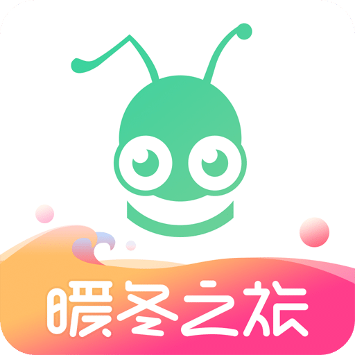 蚂蚁短租v6.5.6