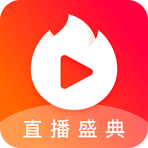 火山小视频v5.3.4