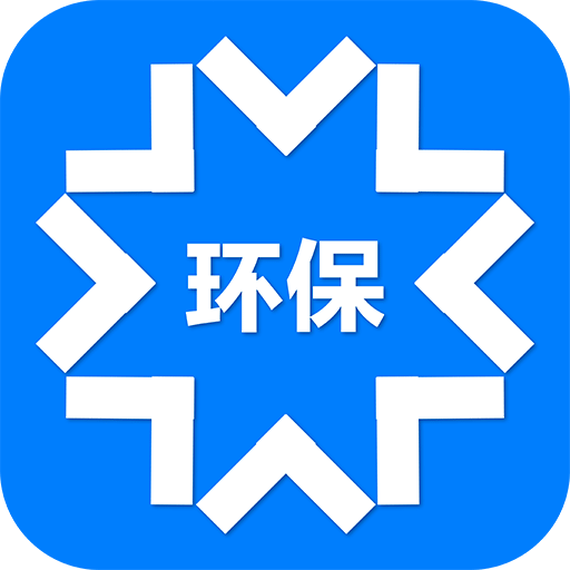 环保大管家