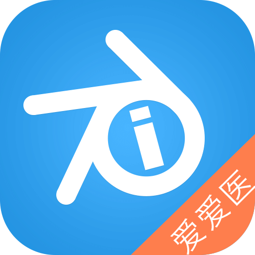 诊疗助手v9.6.3