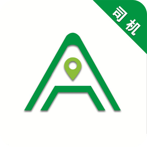 安安用车司机端v5.1.7