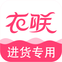 衣联网服装批发v4.6.008online