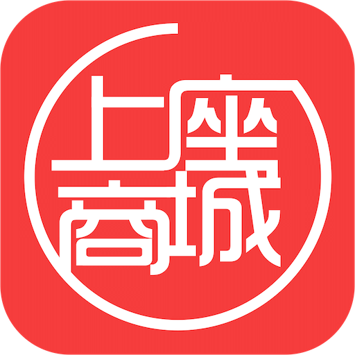 上座商城