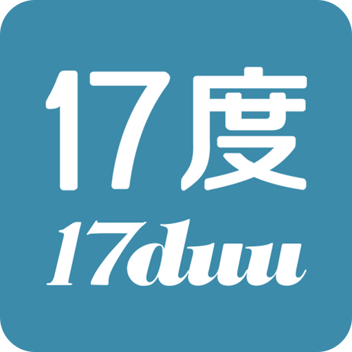 17度租写字楼商铺装修v2.2.7.1217