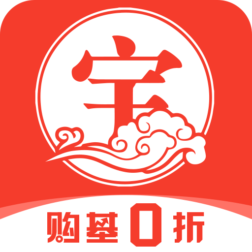 银华生利宝v5.1.0