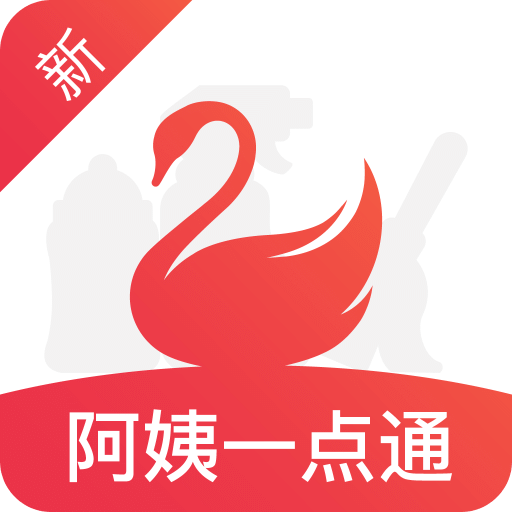 阿姨一点通v6.4.0