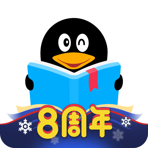 QQ阅读v6.7.0.888