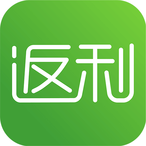 返利appv3.6