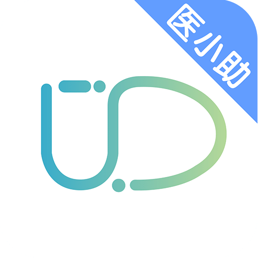 医和你医小助v2.0.8