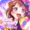 BanG Dream! 少女樂團派對（不启用）