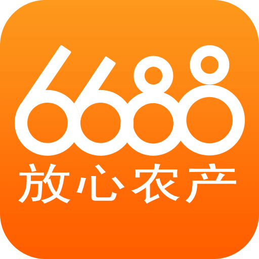 6688商城v1.4.7