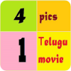 4 pics 1 telugu movie game - తెలుగు సినిమా