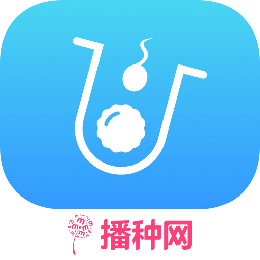 试管婴儿v2.7.0