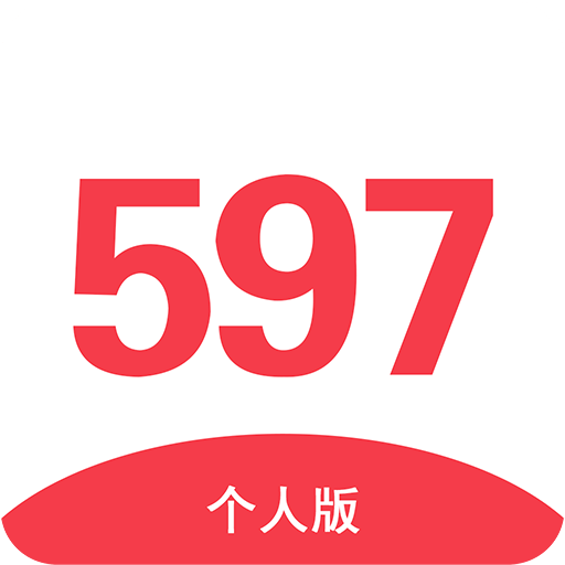 597人才网v3.3.9