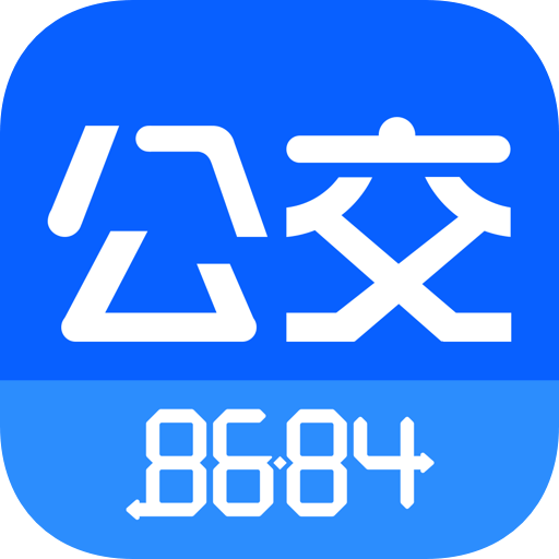 8684公交v15.0.2