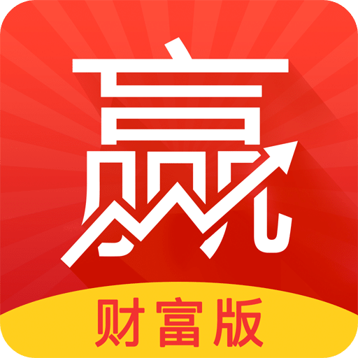 东方赢家财富版v4.0.3