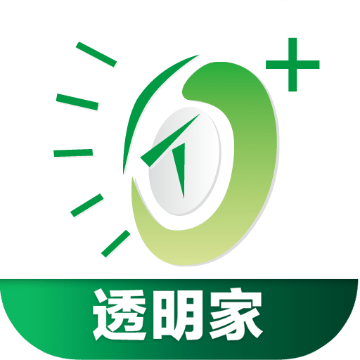 透明家v4.1.27